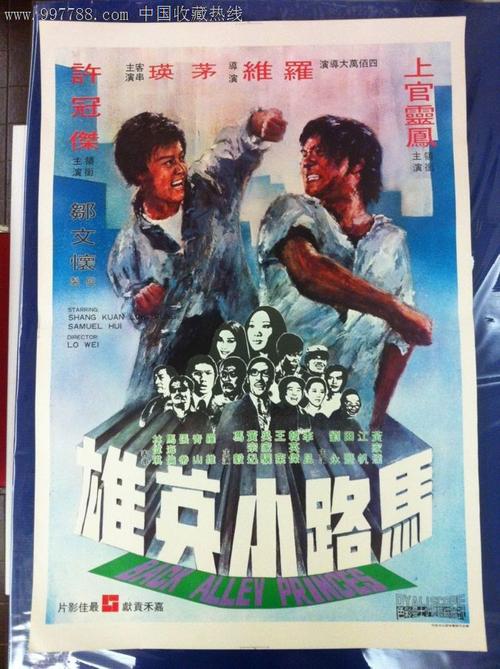 安东内利学院会计文凭证书